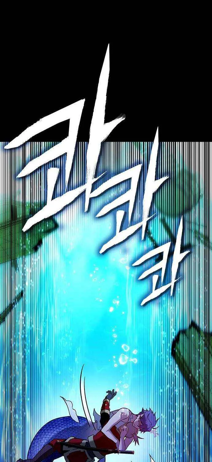 Read Shovel chapter 25 image 53 on Lezhin