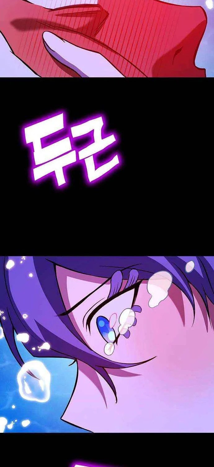 Read Shovel chapter 25 image 69 on Lezhin