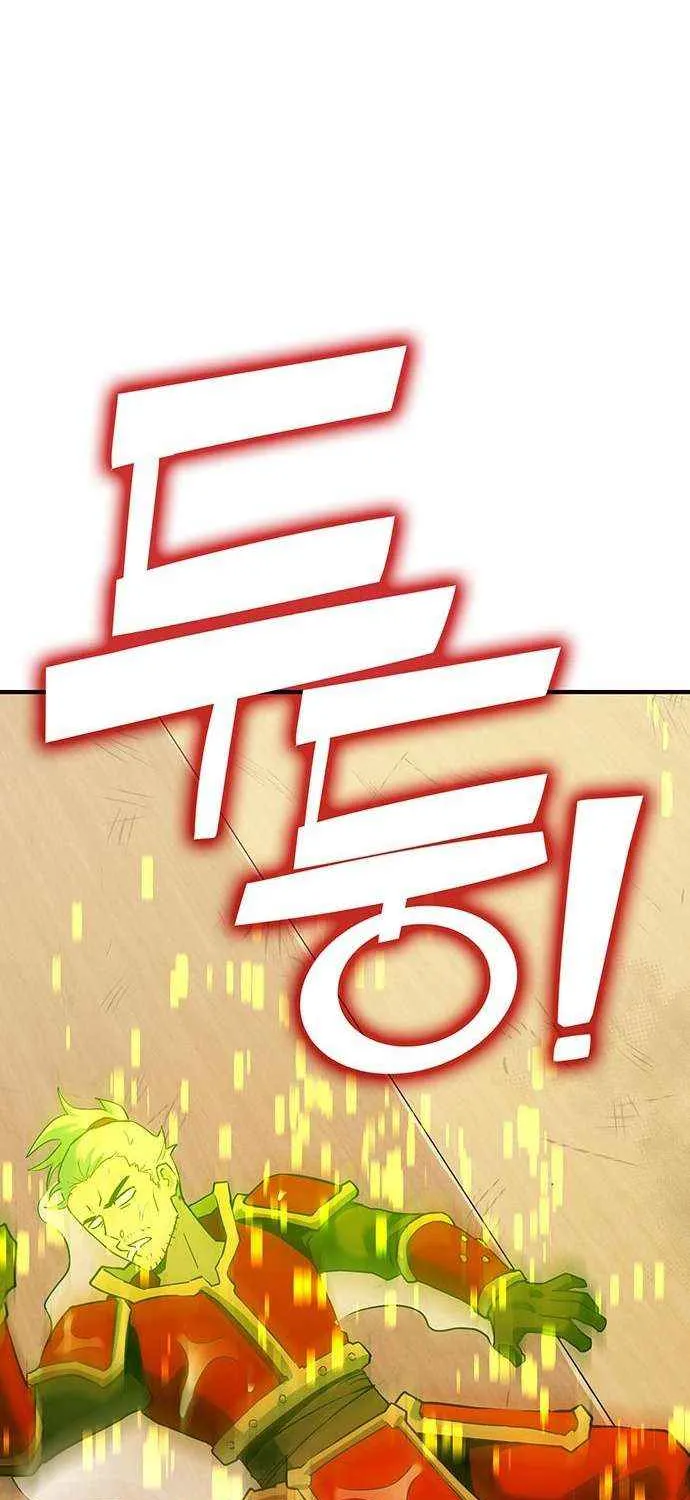 Read Shovel chapter 25 image 94 on Lezhin