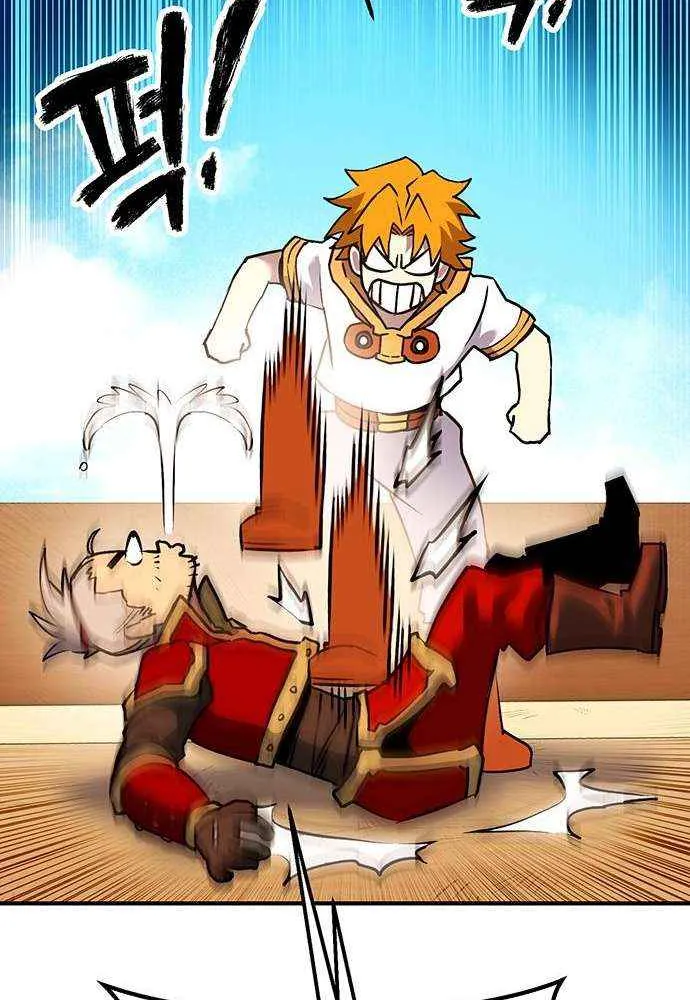 Read Shovel chapter 25 image 98 on Lezhin