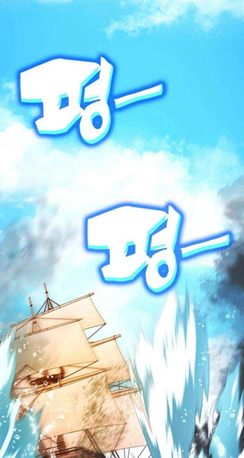 Read Shovel chapter 26 image 164 on Lezhin