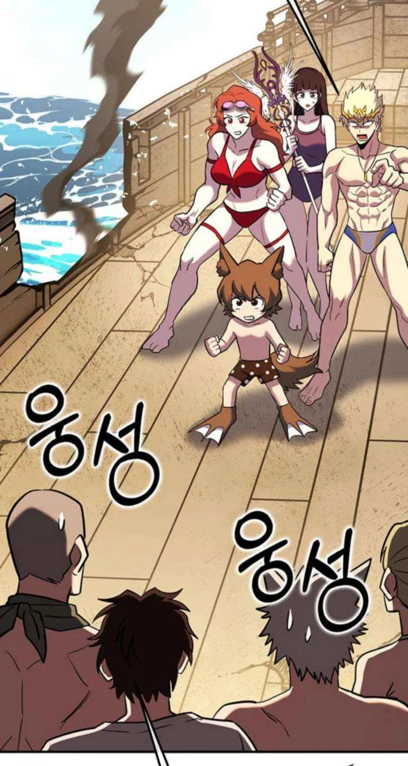 Read Shovel chapter 26 image 205 on Lezhin