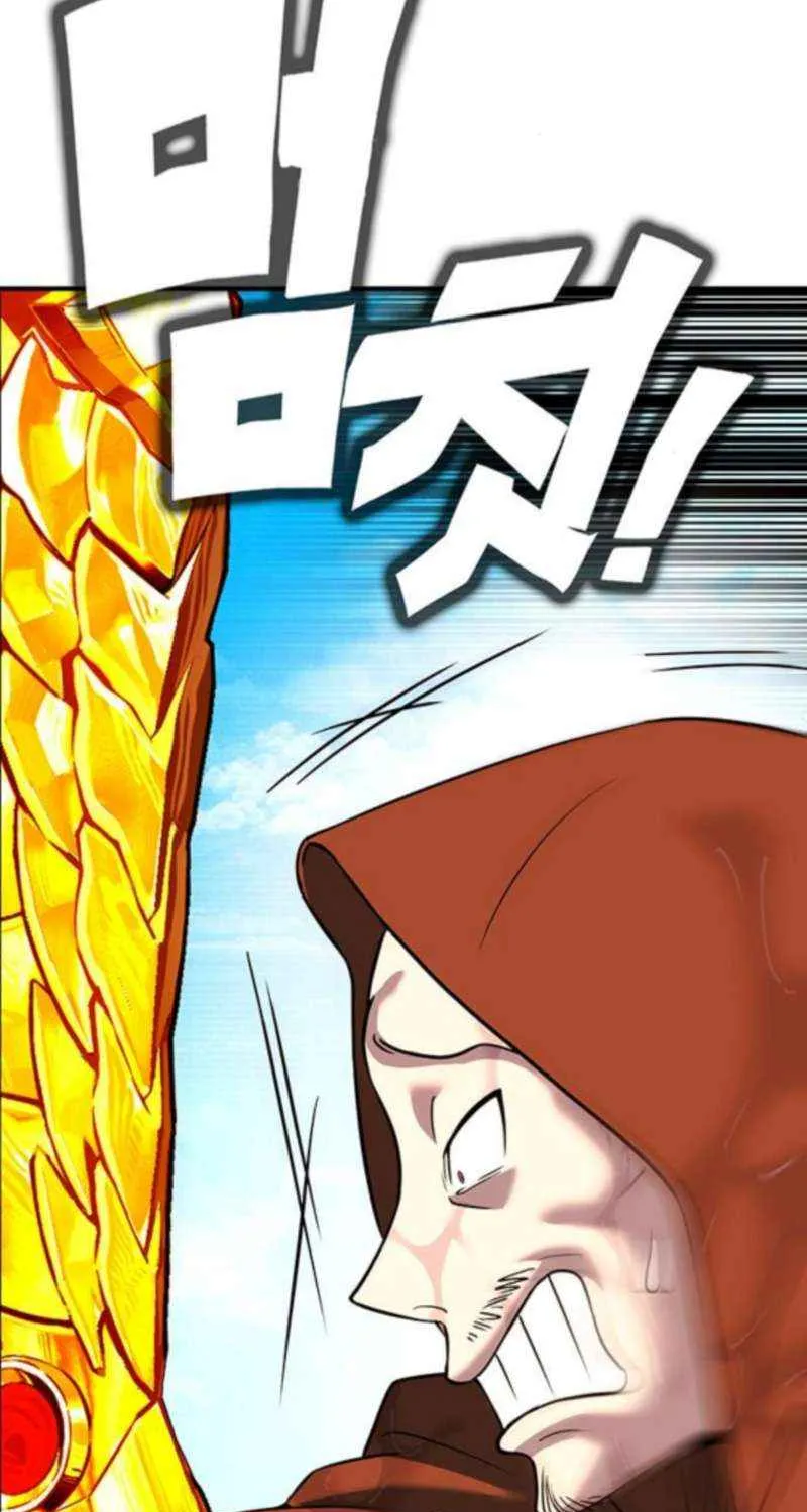 Read Shovel chapter 26 image 241 on Lezhin