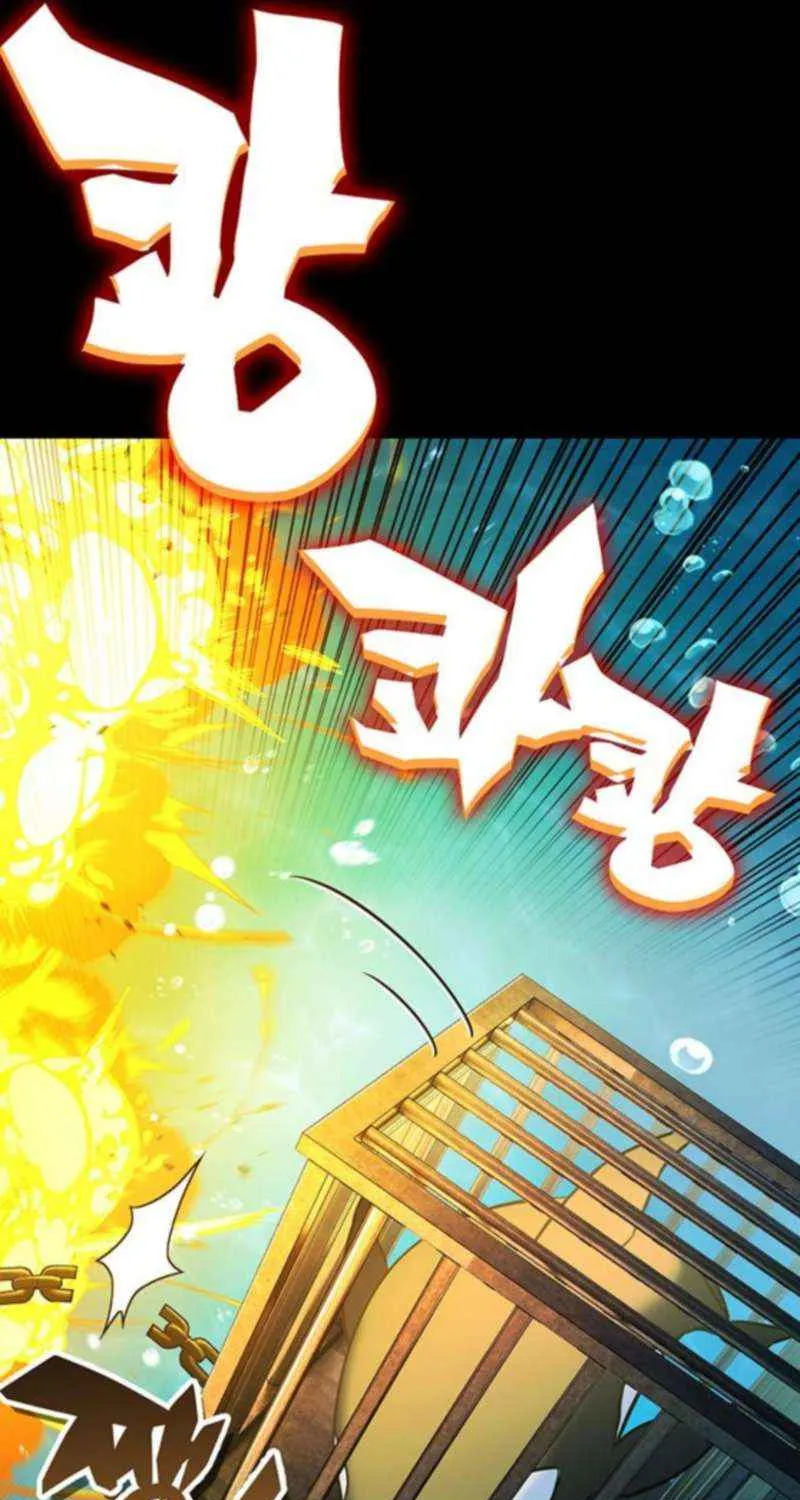 Read Shovel chapter 26 image 37 on Lezhin