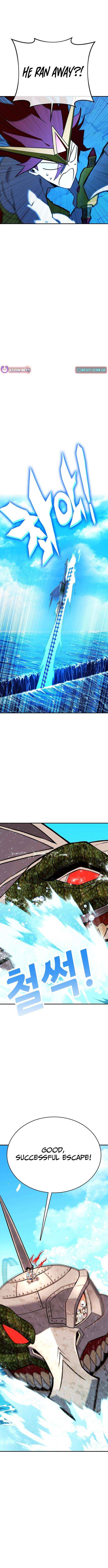 Read Shovel chapter 28 image 17 on Lezhin