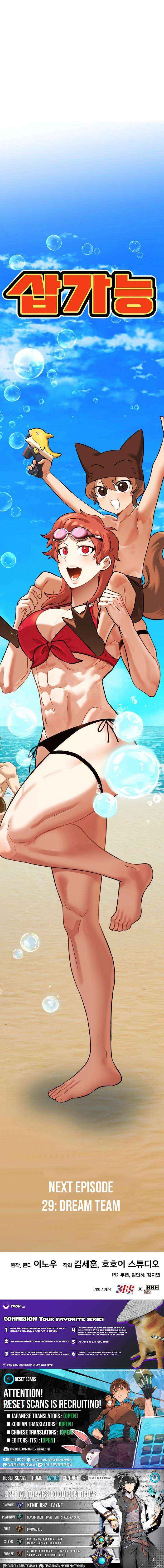 Read Shovel chapter 28 image 29 on Lezhin