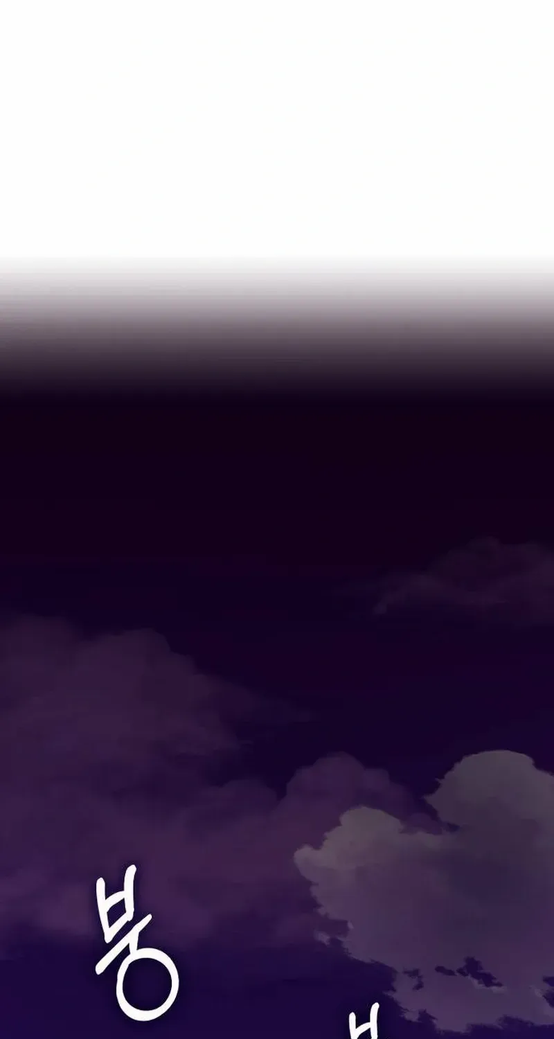Read Shovel chapter 4 image 188 on Lezhin