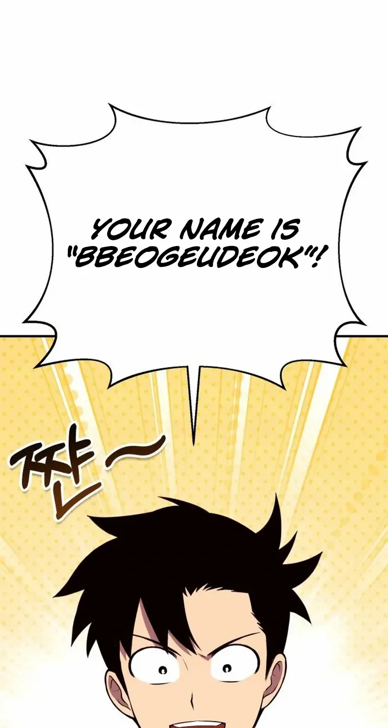 Read Shovel chapter 4 image 310 on Lezhin