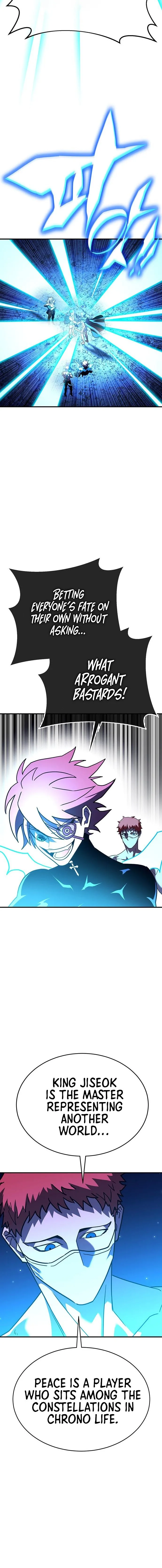 Read Shovel chapter 41 image 28 on Lezhin
