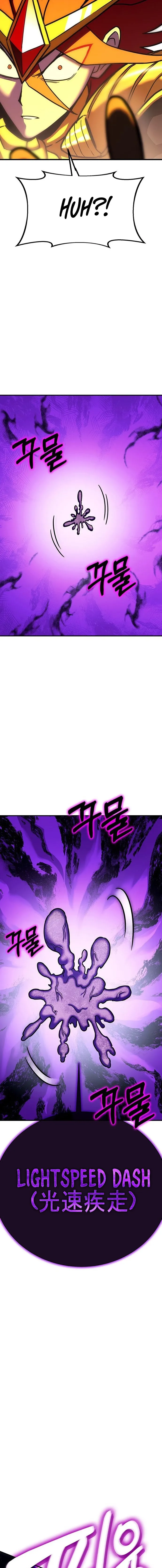 Read Shovel chapter 41 image 4 on Lezhin