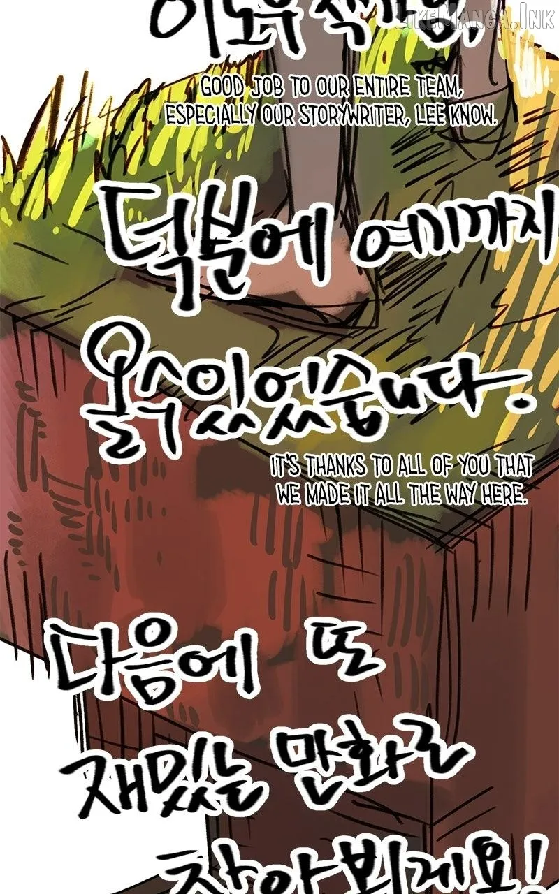 Read Shovel chapter 48 image 22 on Lezhin
