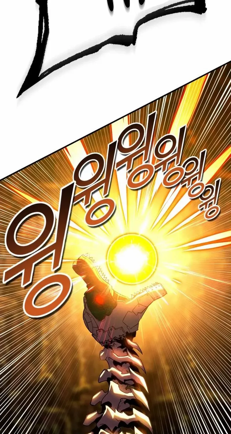 Read Shovel chapter 5 image 220 on Lezhin