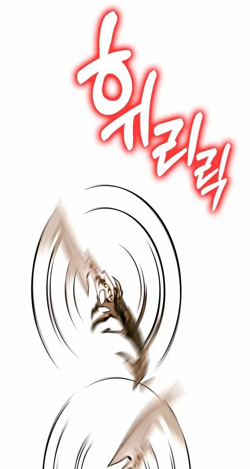 Read Shovel chapter 5 image 34 on Lezhin