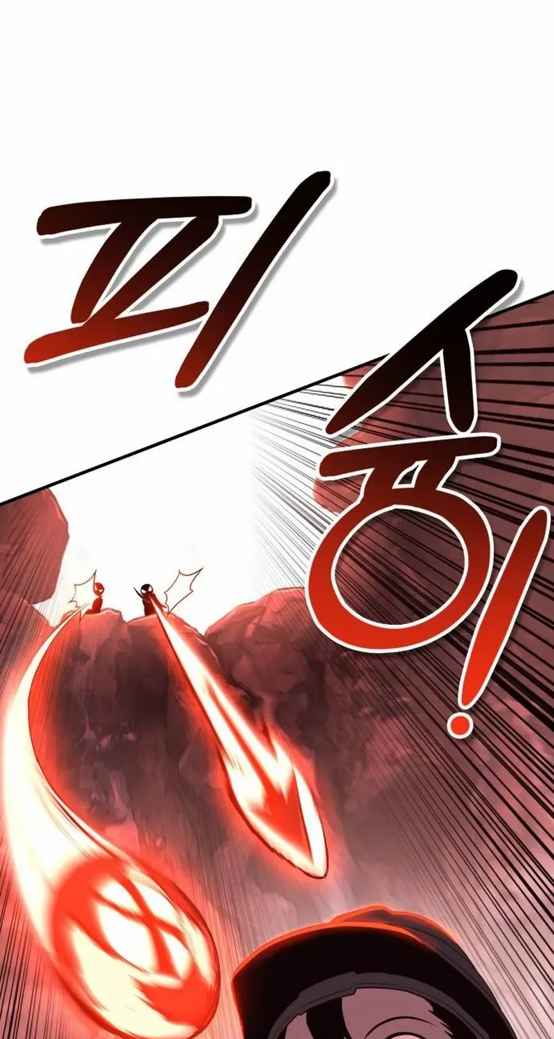 Read Shovel chapter 5 image 90 on Lezhin