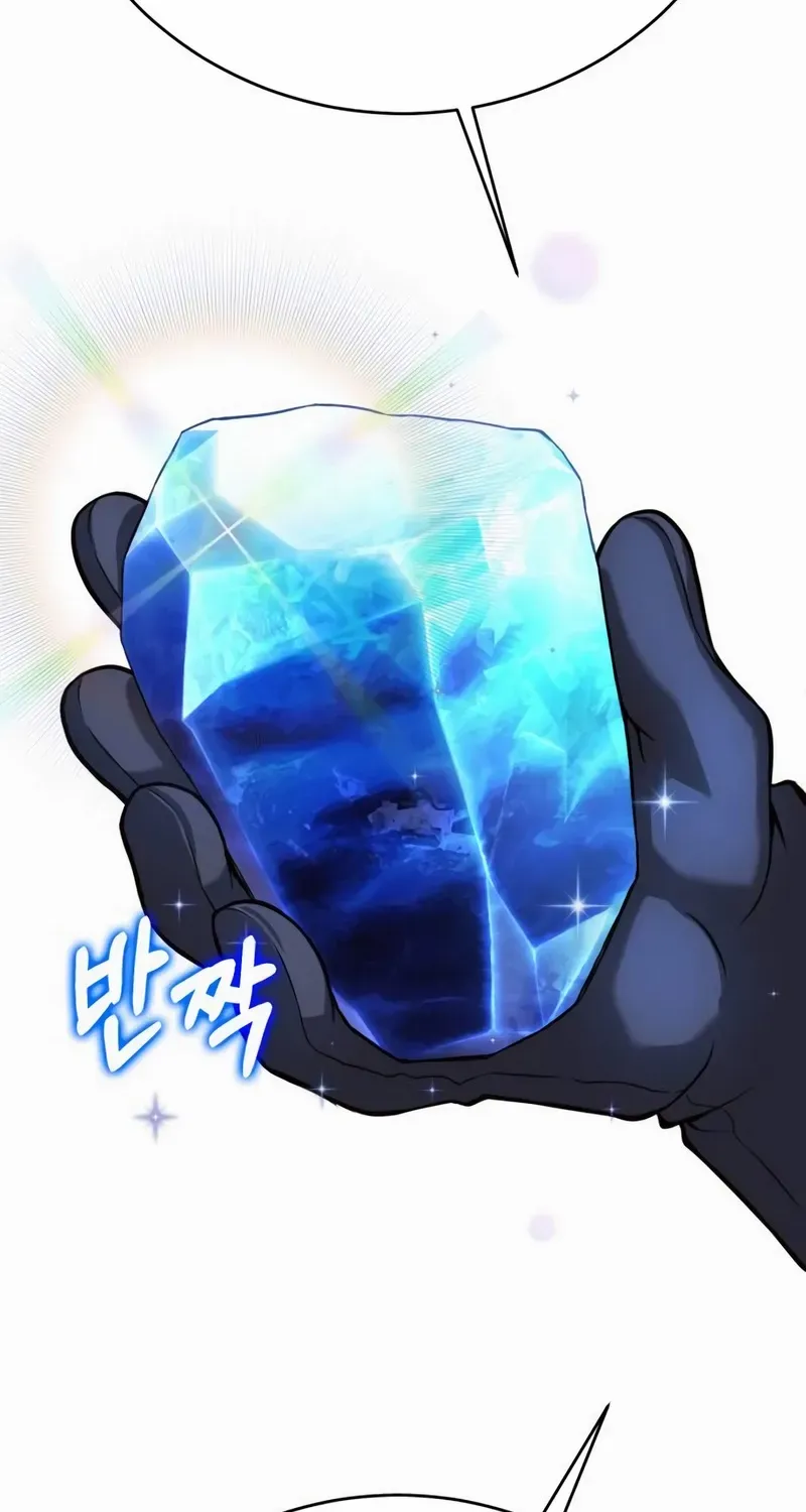 Read Shovel chapter 6 image 121 on Lezhin