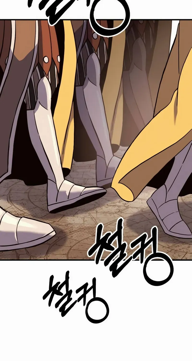 Read Shovel chapter 6 image 76 on Lezhin