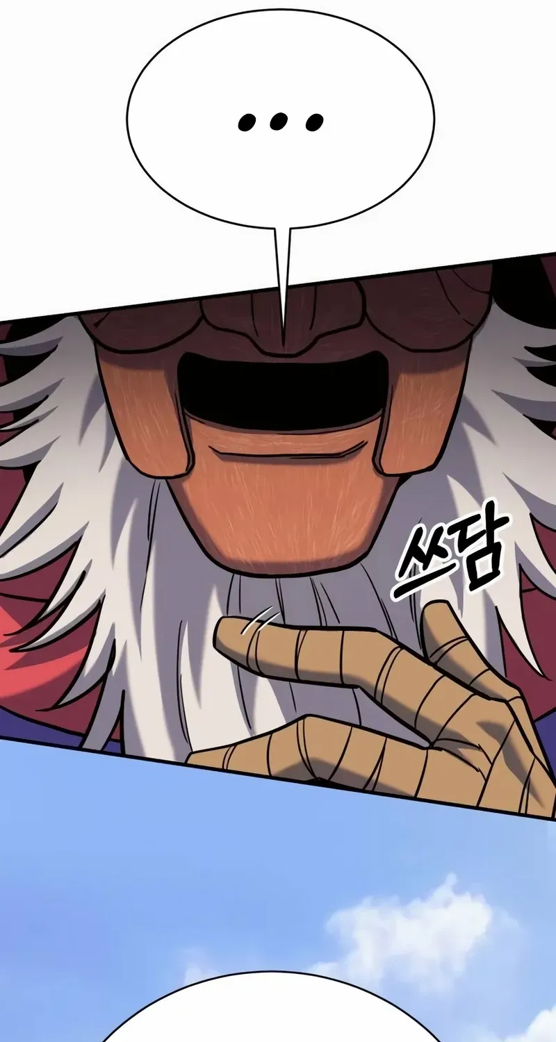 Read Shovel chapter 7 image 127 on Lezhin