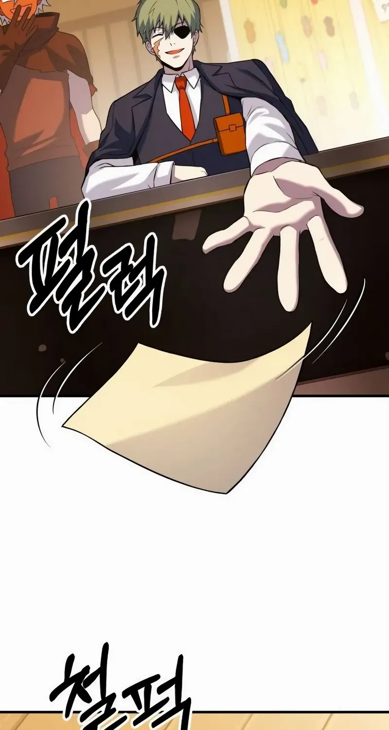 Read Shovel chapter 7 image 42 on Lezhin