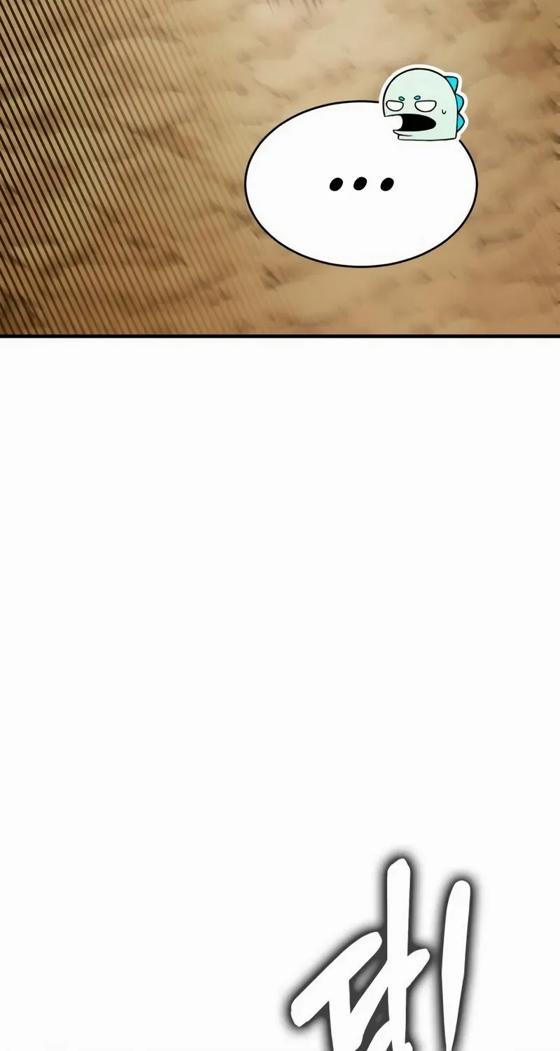 Read Shovel chapter 7 image 86 on Lezhin