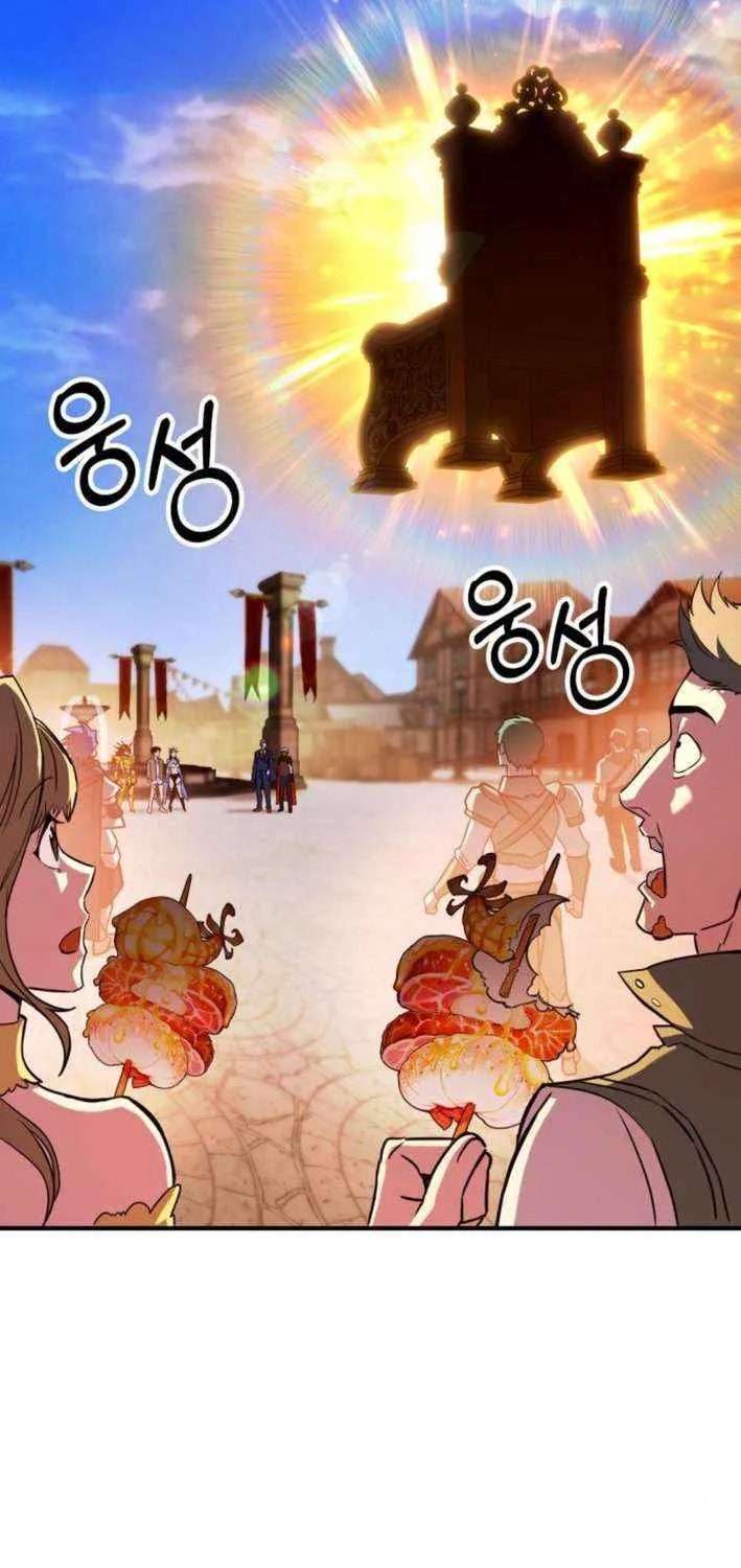 Read Shovel chapter 8 image 159 on Lezhin