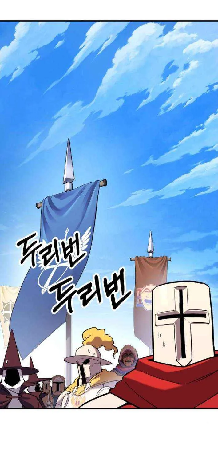 Read Shovel chapter 8 image 2 on Lezhin