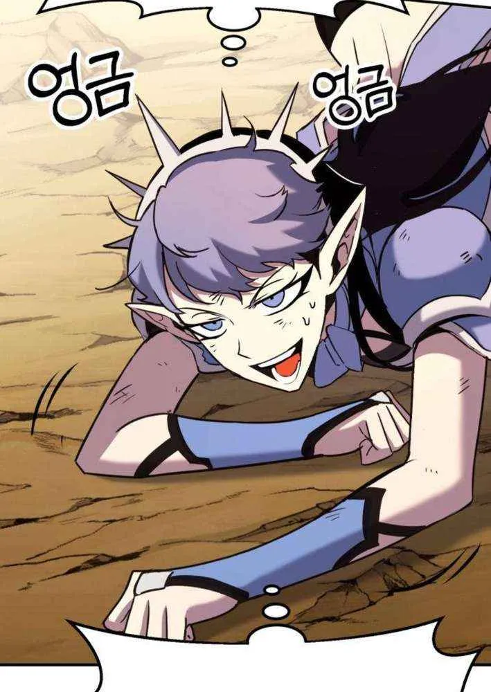 Read Shovel chapter 8 image 56 on Lezhin
