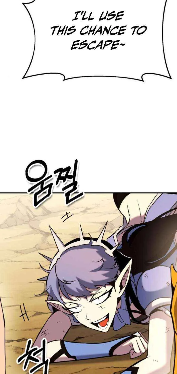 Read Shovel chapter 8 image 57 on Lezhin