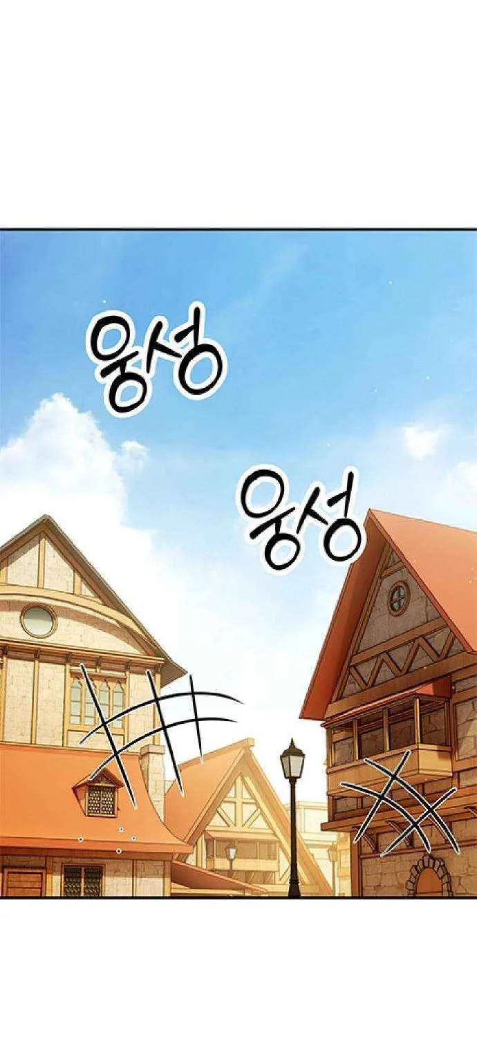 Read Shovel chapter 9 image 1 on Lezhin