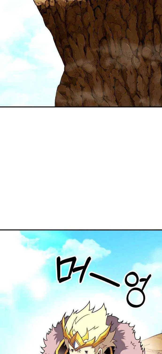 Read Shovel chapter 9 image 113 on Lezhin