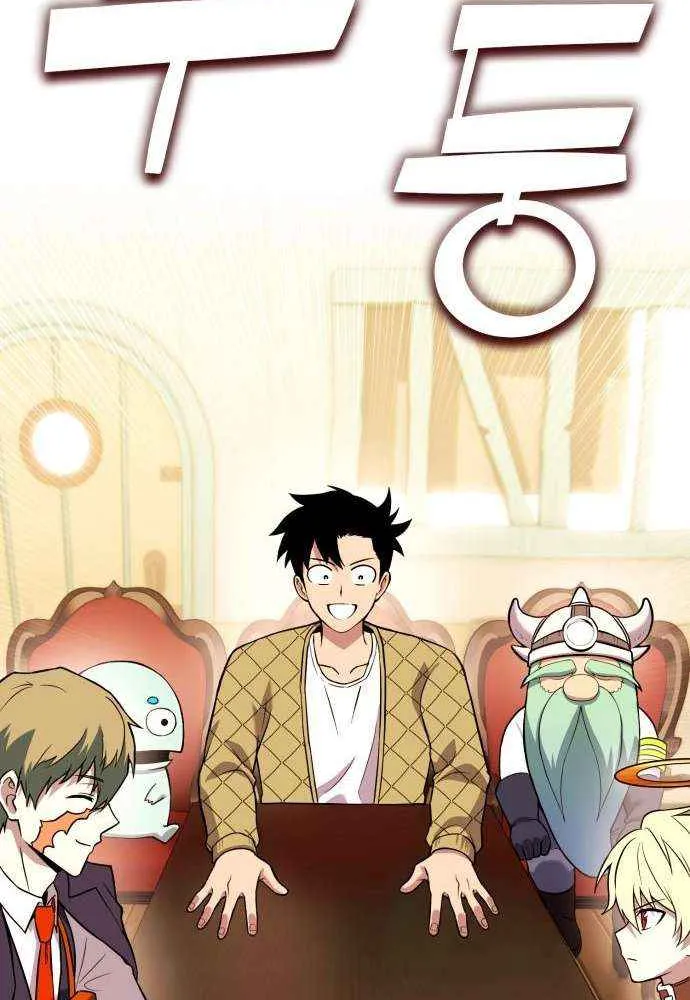 Read Shovel chapter 9 image 41 on Lezhin