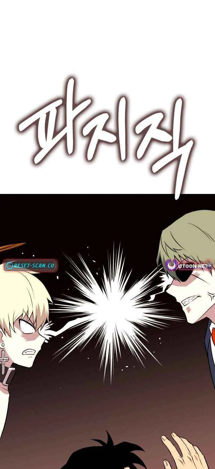 Read Shovel chapter 9 image 46 on Lezhin