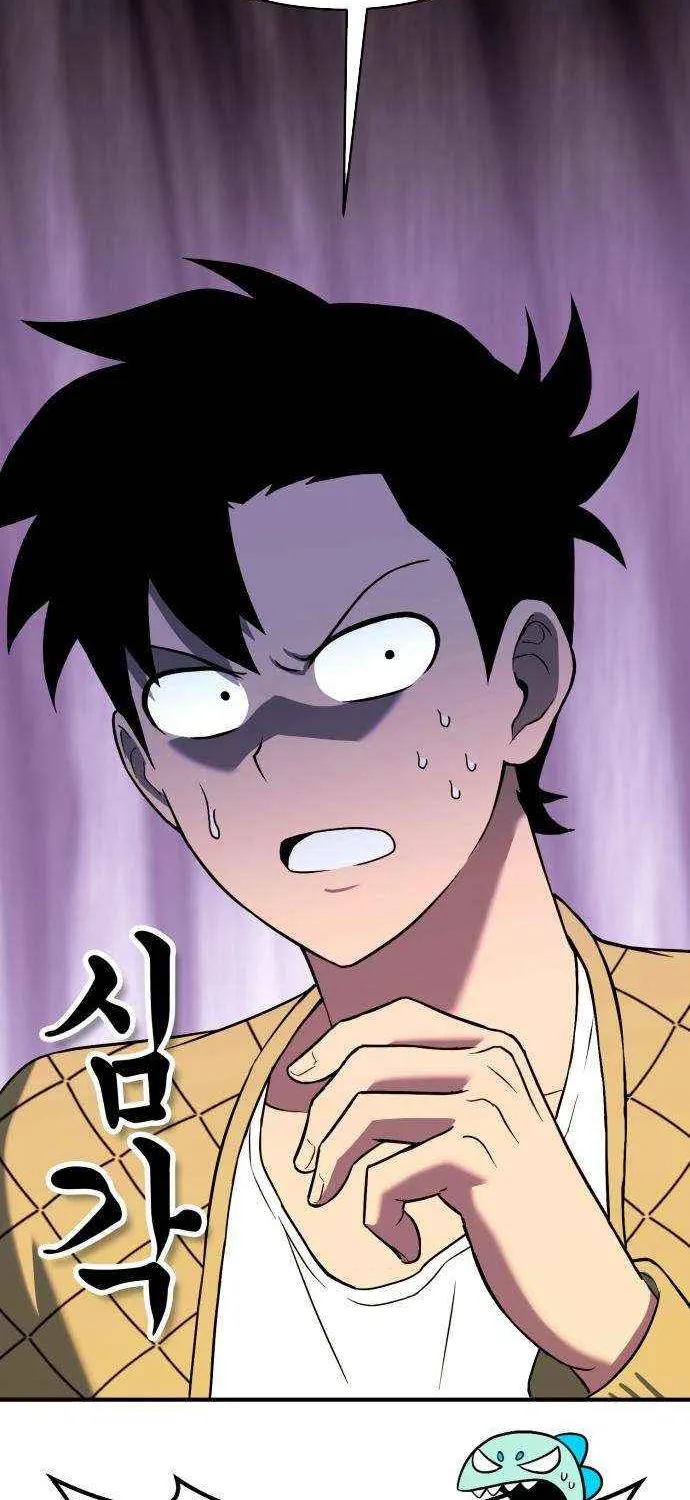 Read Shovel chapter 9 image 61 on Lezhin