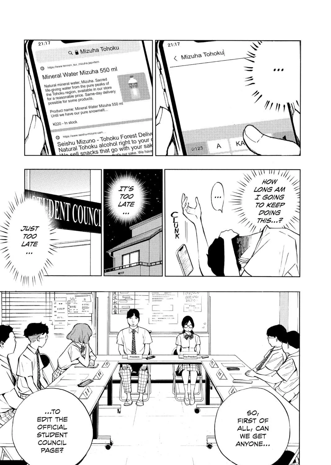 Read Show-ha Shoten! chapter 1 image 18 on Lezhin