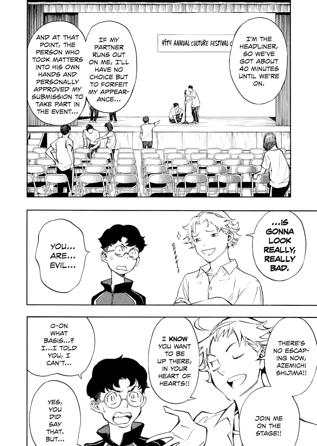 Read Show-ha Shoten! chapter 1 image 84 on Lezhin