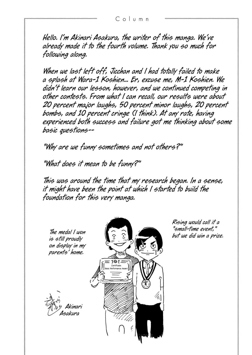 Read Show-ha Shoten! chapter 12 image 98 on Lezhin