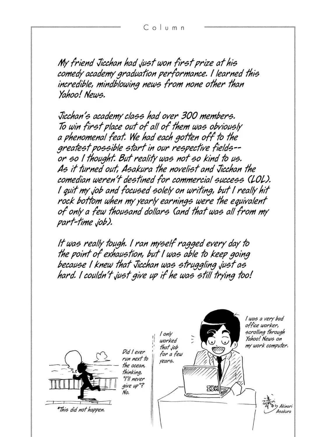 Read Show-ha Shoten! chapter 17 image 94 on Lezhin