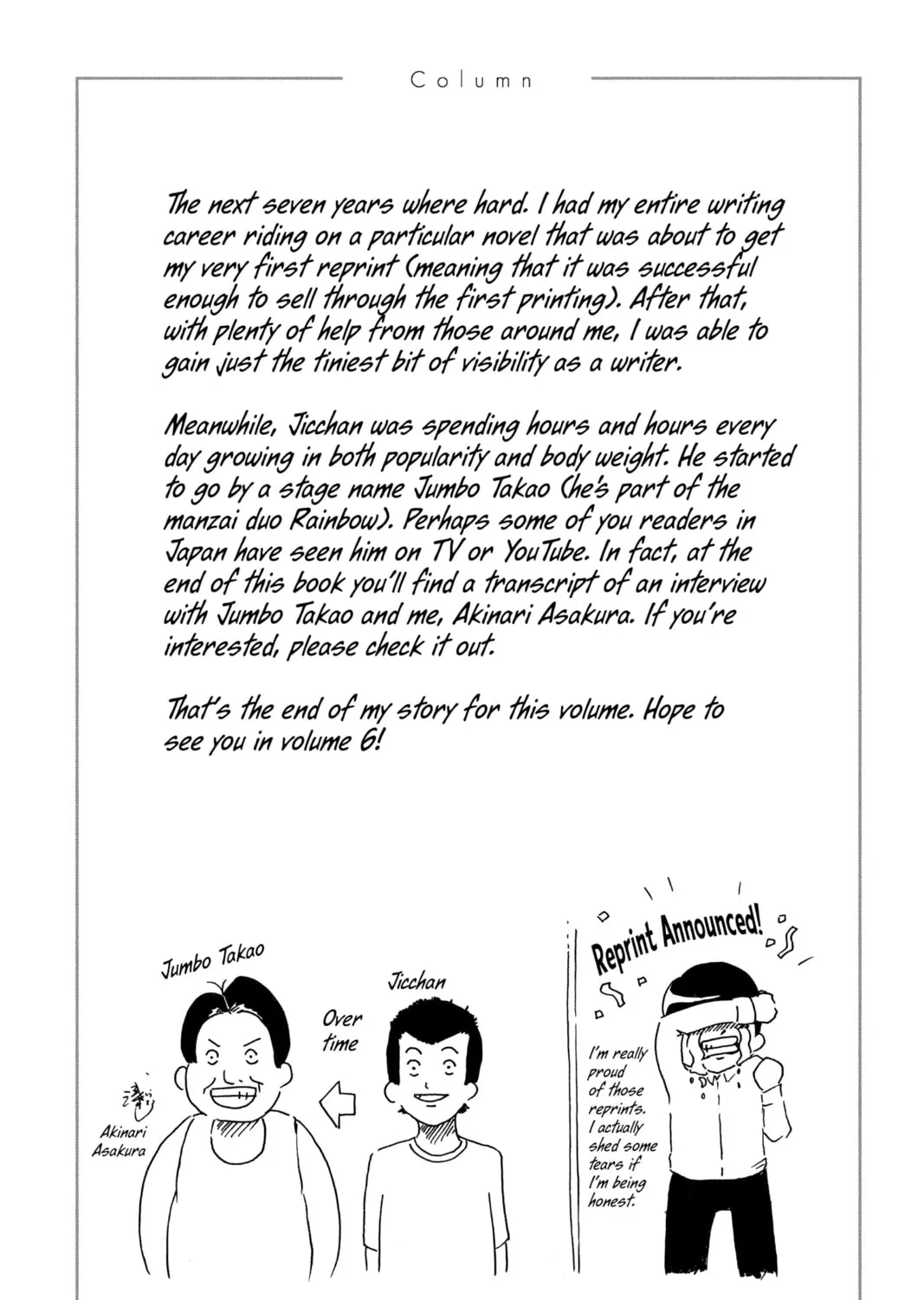 Read Show-ha Shoten! chapter 18 image 90 on Lezhin