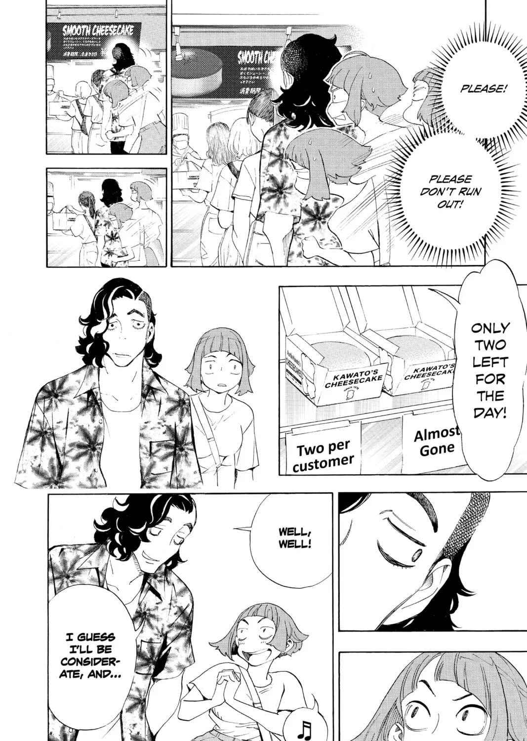 Read Show-ha Shoten! chapter 20 image 14 on Lezhin
