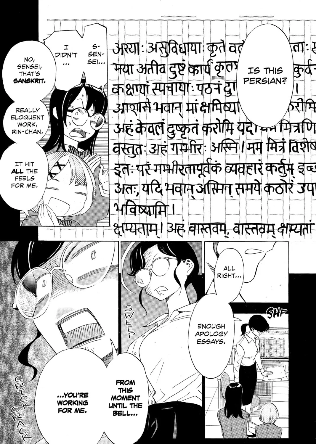 Read Show-ha Shoten! chapter 22 image 20 on Lezhin