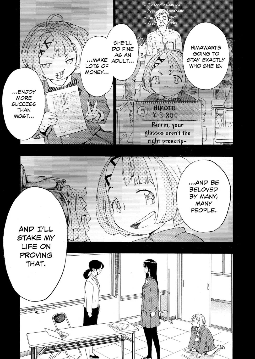 Read Show-ha Shoten! chapter 22 image 52 on Lezhin