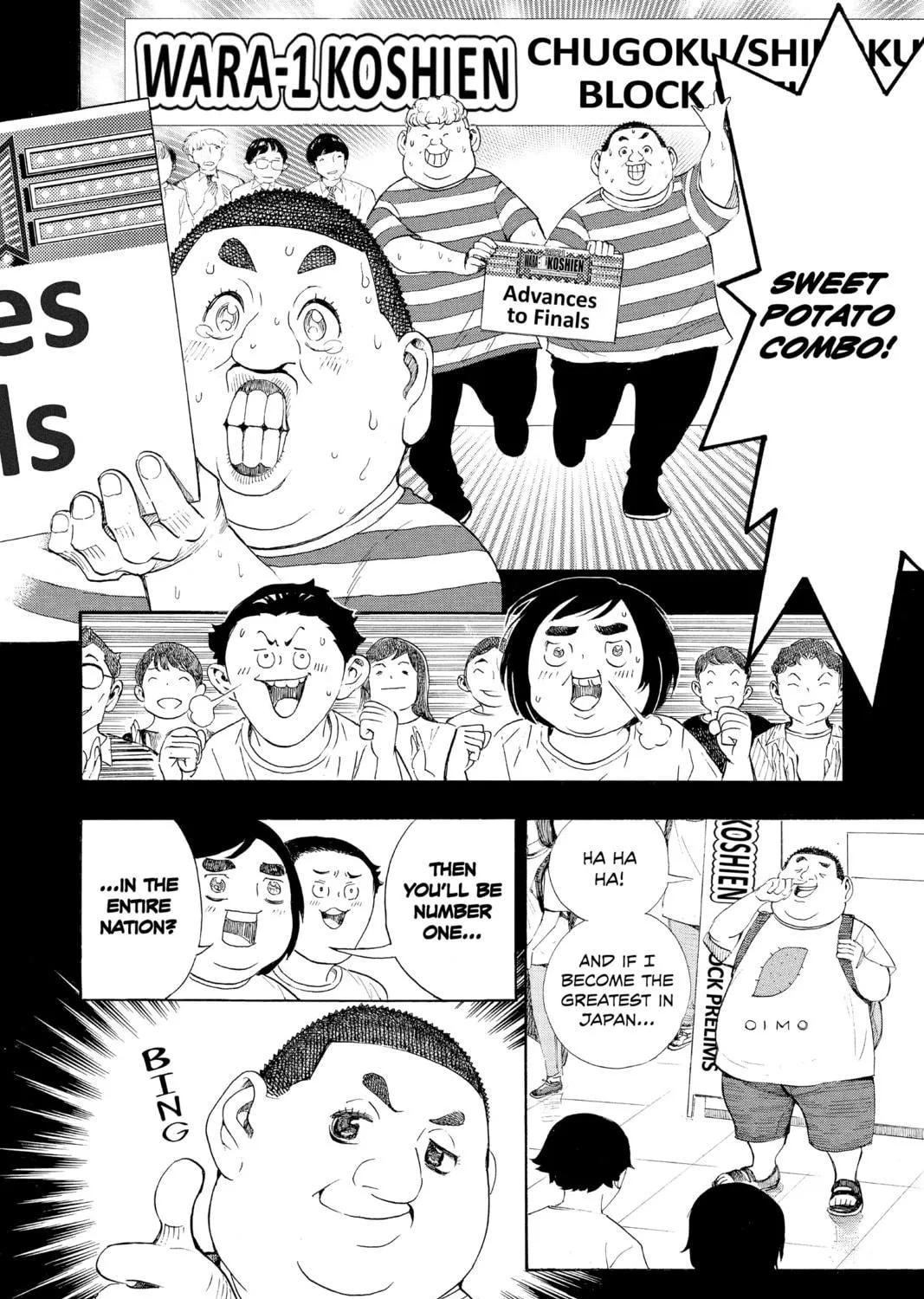 Read Show-ha Shoten! chapter 24 image 70 on Lezhin