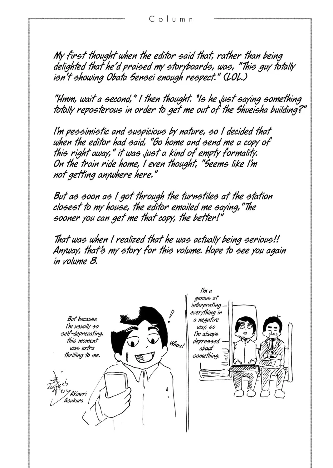 Read Show-ha Shoten! chapter 26 image 90 on Lezhin