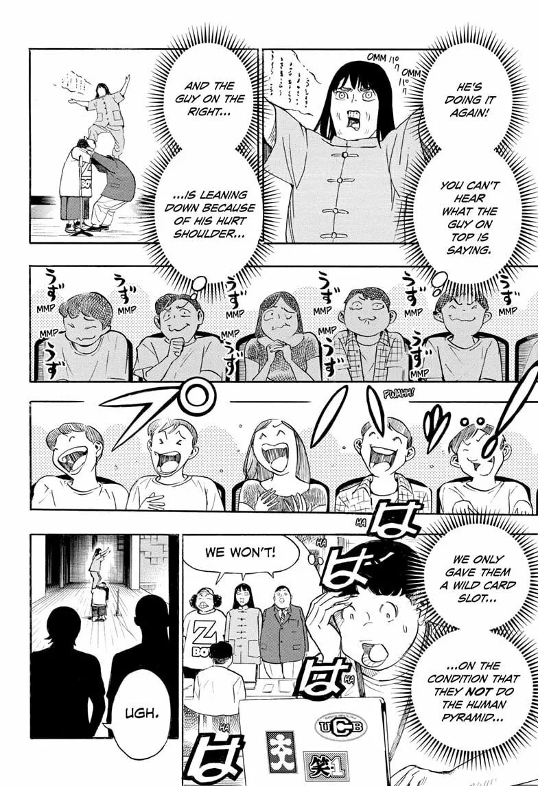 Read Show-ha Shoten! chapter 28 image 43 on Lezhin