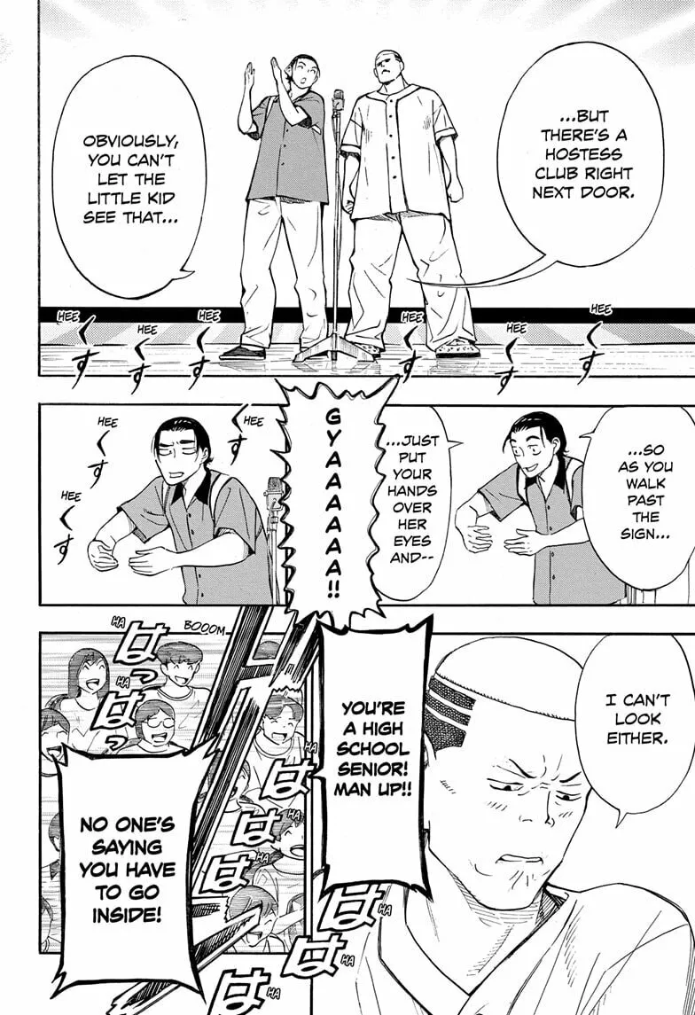 Read Show-ha Shoten! chapter 29 image 31 on Lezhin