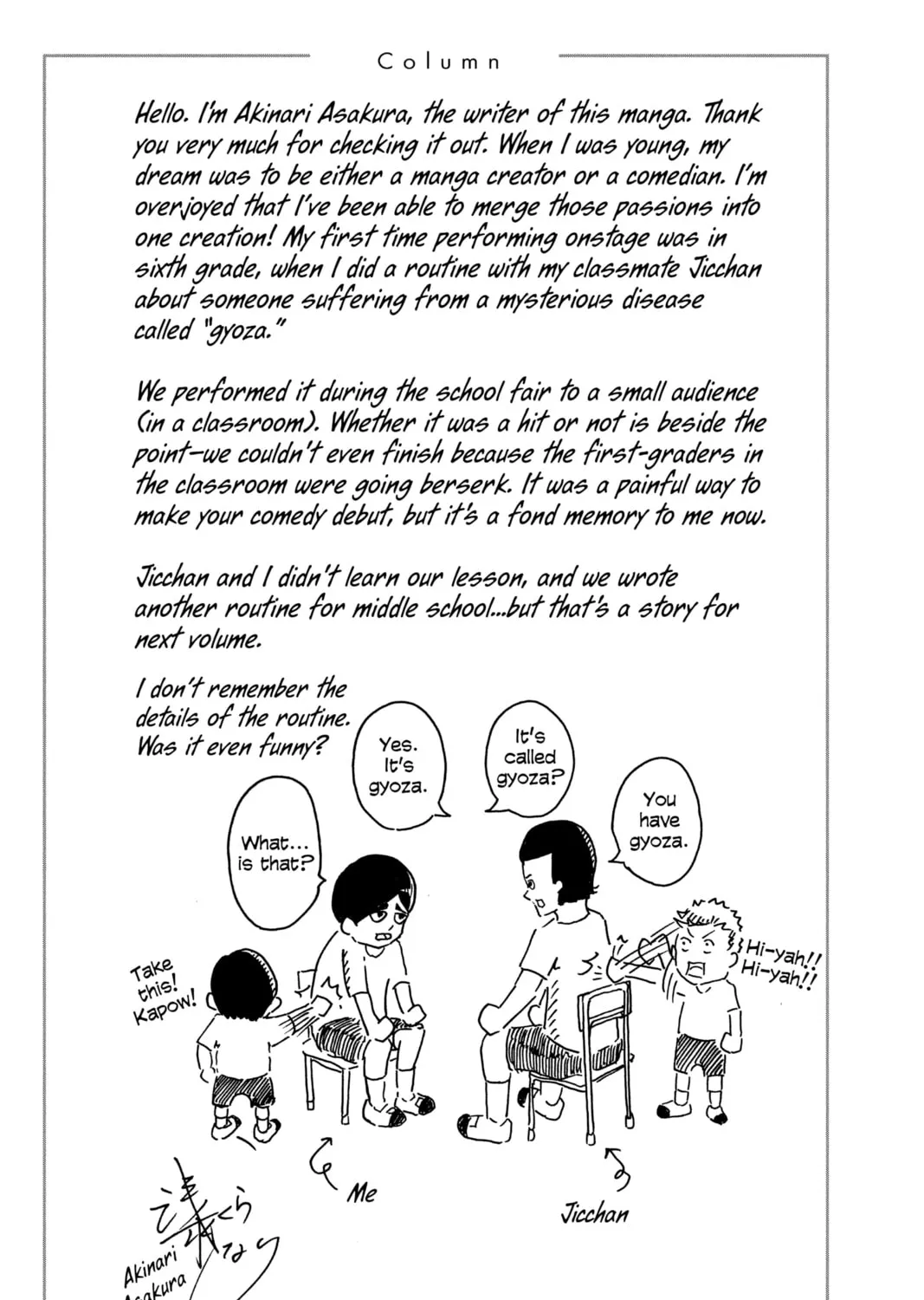 Read Show-ha Shoten! chapter 3 image 92 on Lezhin