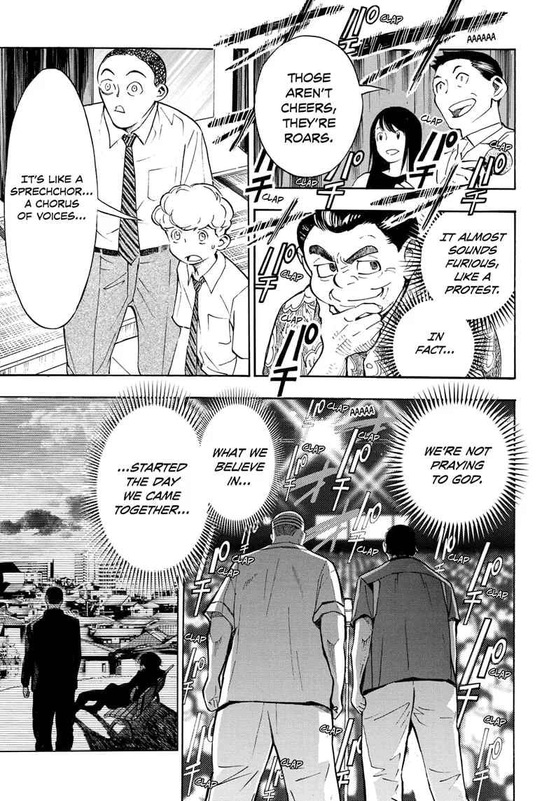 Read Show-ha Shoten! chapter 30 image 12 on Lezhin