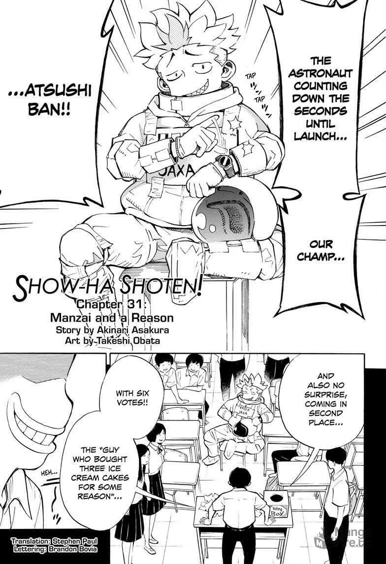 Read Show-ha Shoten! chapter 31 image 2 on Lezhin
