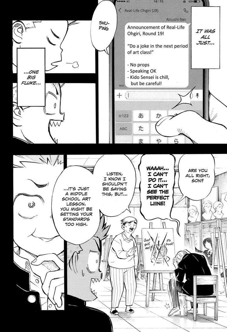Read Show-ha Shoten! chapter 31 image 21 on Lezhin