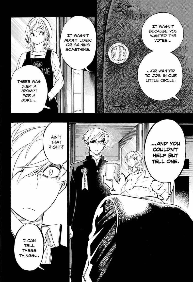 Read Show-ha Shoten! chapter 32 image 1 on Lezhin