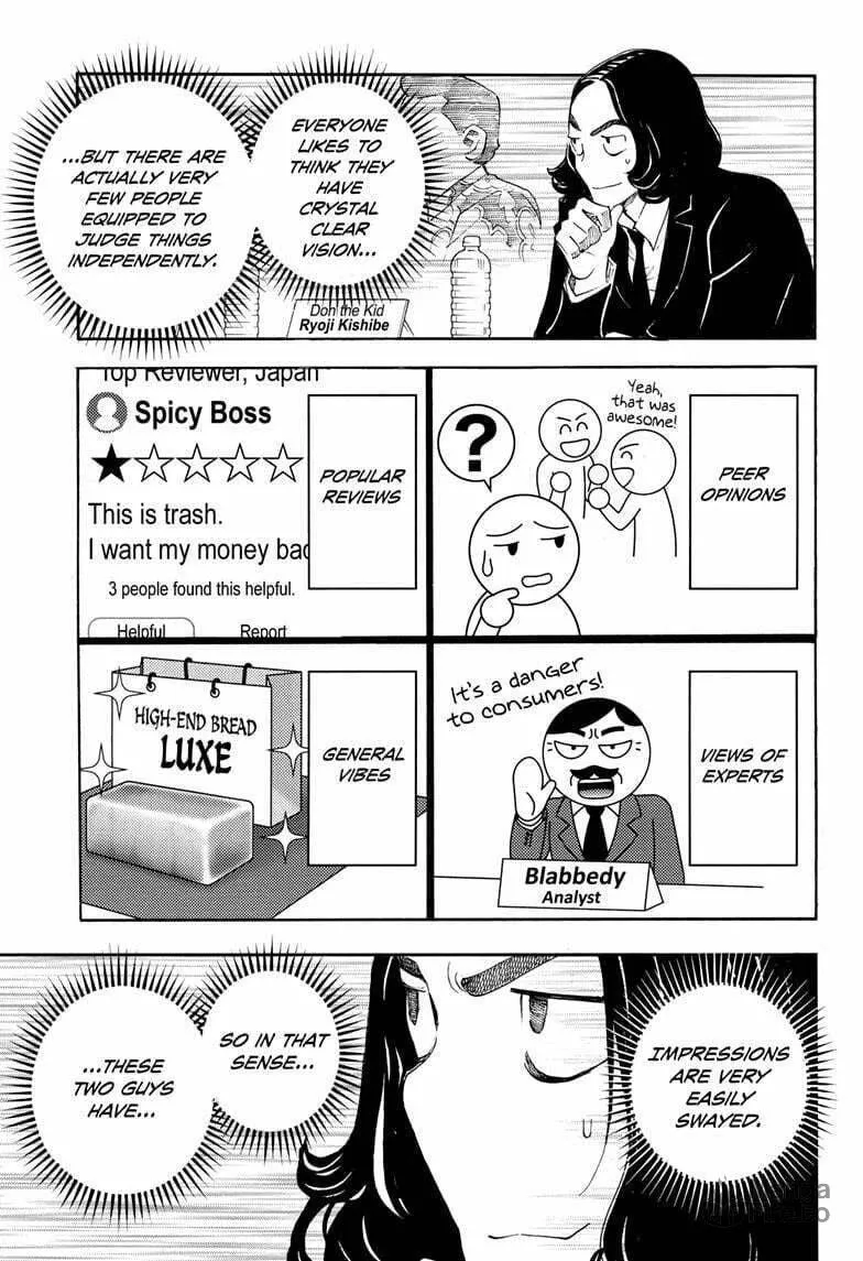 Read Show-ha Shoten! chapter 32 image 26 on Lezhin